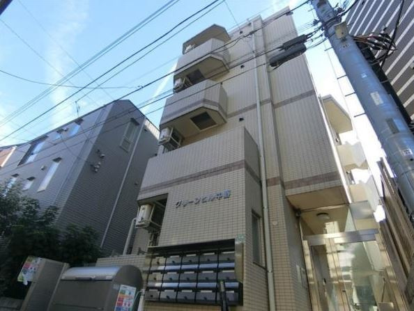 グリーンヒル中野